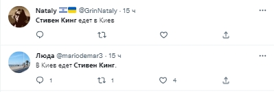 Стивен Кинг не едет в Украину
